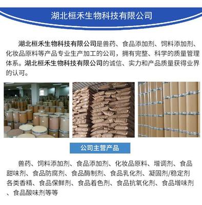 桓禾生物飼料研發 引領綠色養殖新紀元