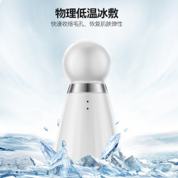 冰敷儀 現代健康護理的便捷利器